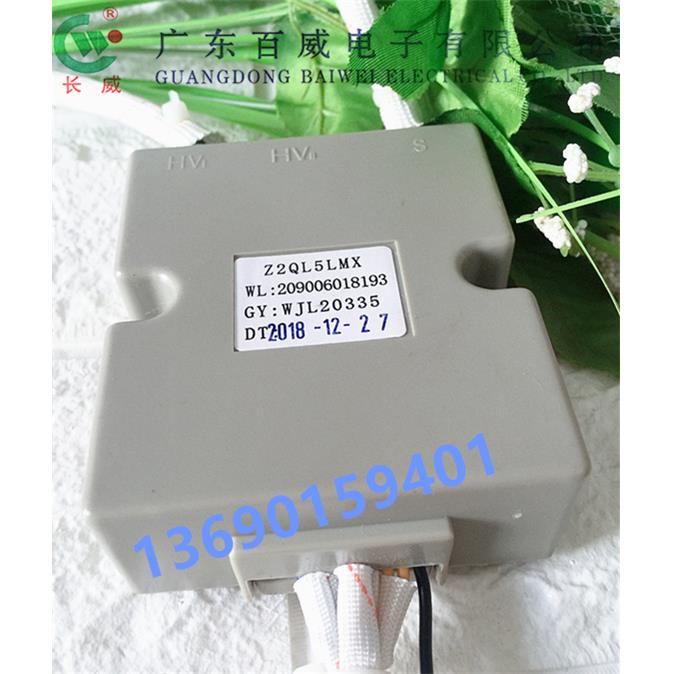 万家乐嵌入式瓦斯炉配件专用热电偶型脉冲点火器Z2QL5LMX