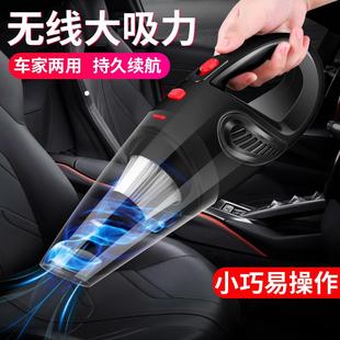 小型无线充电 车载吸尘器车用大功率强力家车两用车内大吸力手持式