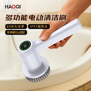 电动清洁刷刷子家用洗碗地砖浴室厨房水池多功能瓷砖手持无线