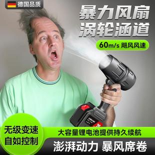 涵道暴力风扇大功率涡轮工业吹雪洗车吹水除尘锂电强力吹风机鼓风