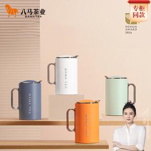 八马茶业茗旅焖茶壶316不锈钢保温壶钛内胆泡茶家用露营茶具水壶