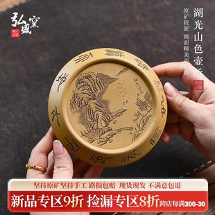 高端精品圆形壶茶盘 宜兴紫砂原矿段泥壶承壶托杯垫小干泡家用中式
