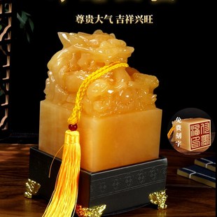 天然玉石大号印章玉玺招财官印办公室桌书房大印书法章印信装饰品