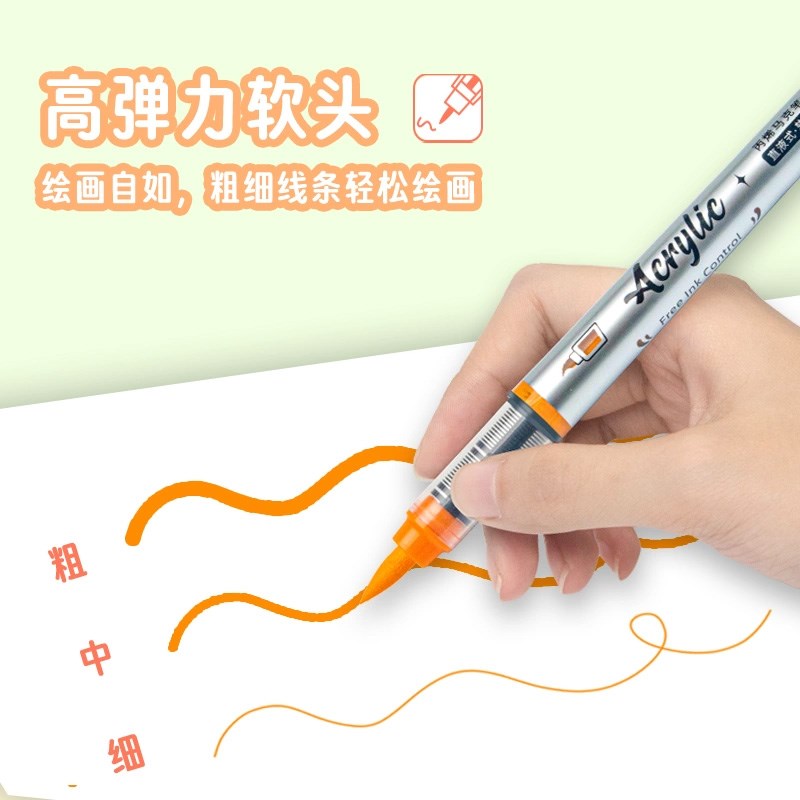 至锦直液式丙烯马克笔水性软头丙烯笔可水洗小学生大容量绘画笔可