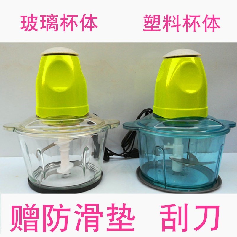 嘉源鑫居多功能家用电动料理机切菜器小型全自动绞肉绞菜机辣椒机