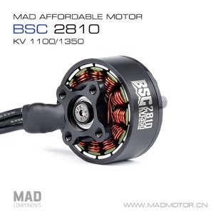 D迈得机电F穿越机航拍 寸远航四轴动力航模无刷电机