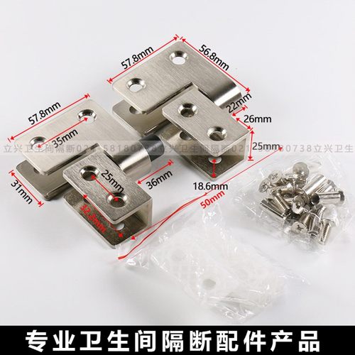 卫生间隔断隔断合页间隔五金 升降脱卸铰链