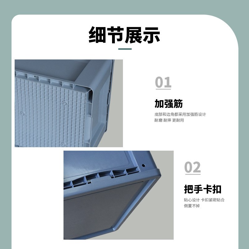 韩式塑料周转箱加厚分格物流箱带盖仓储货架零件箱运输汽配工具箱