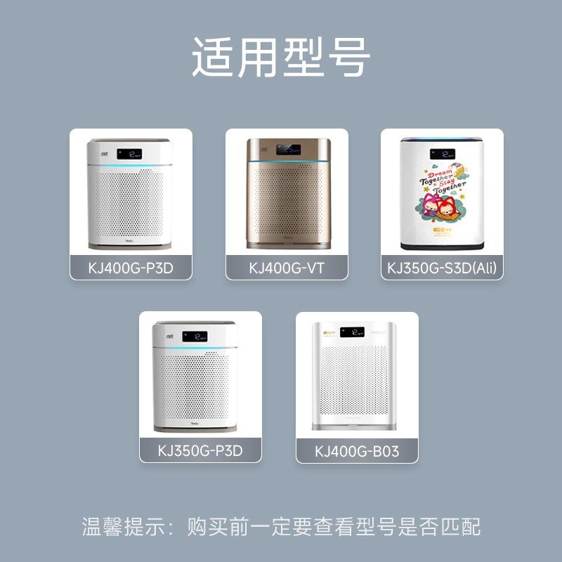 亚都净化器JZ JJ()原厂耗材