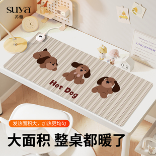 可爱小狗加热鼠标垫超大发热暖桌垫办公室垫子桌面电脑键盘 SUYA