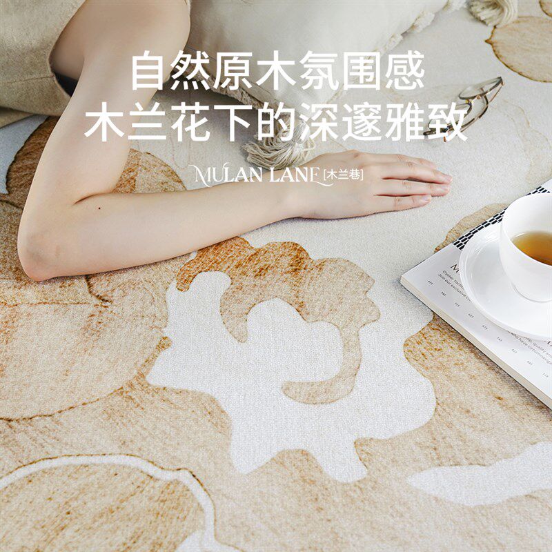 OO 风卧室床边毯高级客厅地毯侘寂风沙发茶几床前防水地垫,居家布艺,床边毯,淘宝优惠券,粉丝福利购,淘宝优惠卷