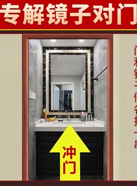 五帝钱挂件解决镜子对门卫生间镜子对着卧室门对门铜钱吉祥结黄铜