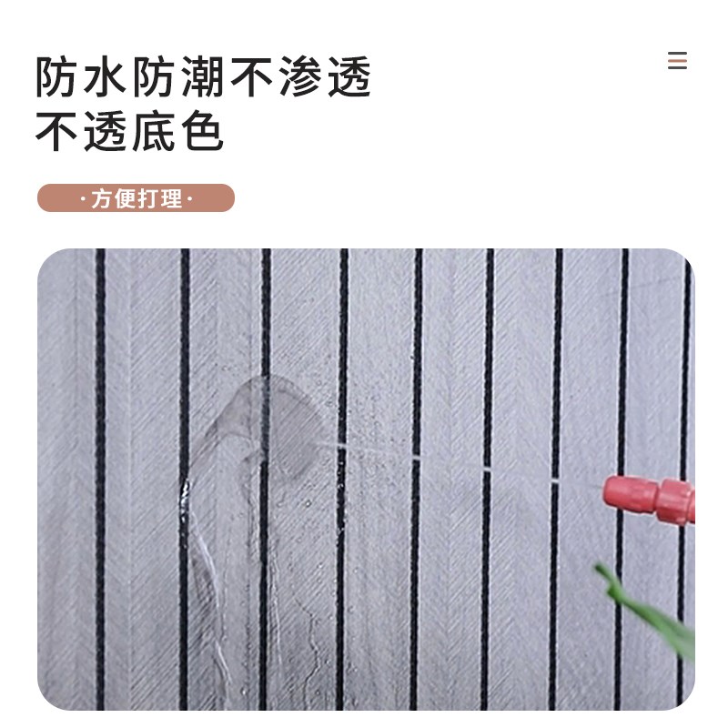 格栅板墙贴自粘防水防潮电视背景墙面装饰板格栅墙纸3d立体护墙板