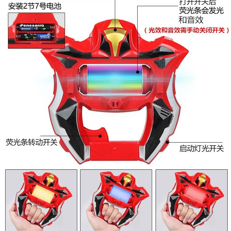 1捷德奥特特曼升华器变身器胶囊赛罗眼镜装变形召唤器