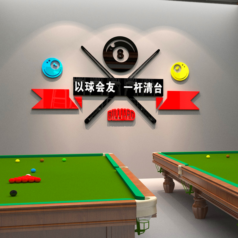 台球室墙面装饰台球厅装饰画文化墙墙纸壁画墙贴壁纸形象墙背景墙
