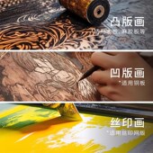 彩研水性画颜料水洗彩色印刷重彩水性画颜料木刻滚筒凸凹丝网印刷