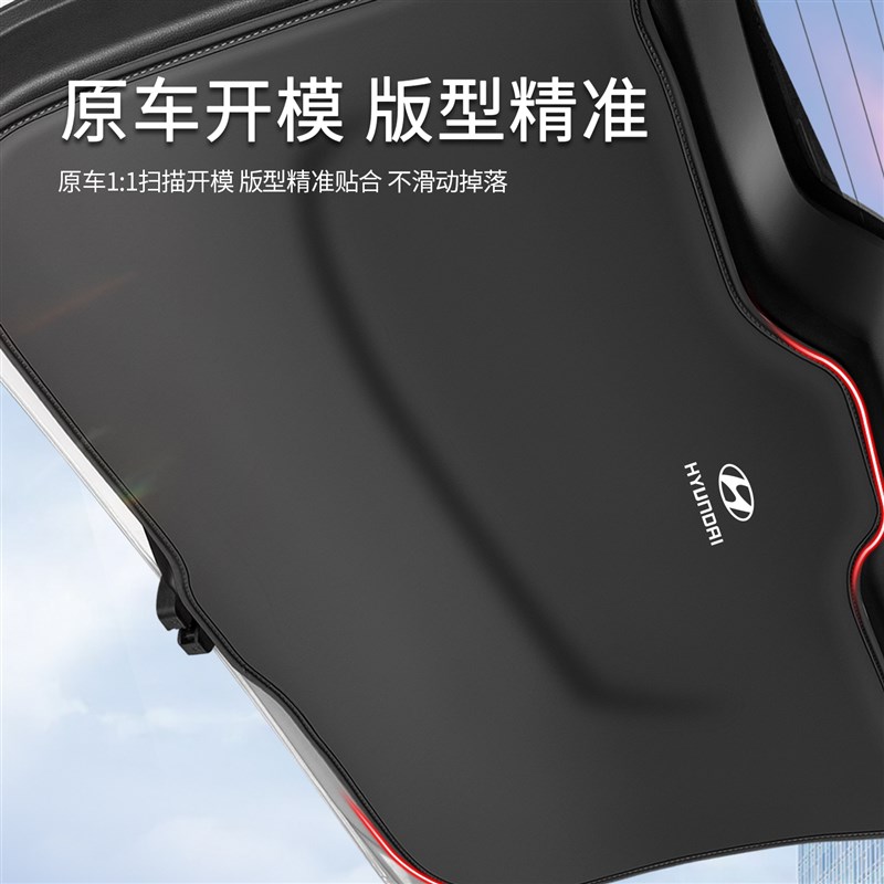 北京现代新胜达后备箱尾门防护垫ix5汽车尾箱贴防踢垫改装饰配件