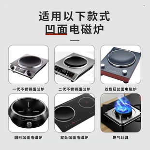 凹面电磁炉锅凹型灶凹式炒锅麦饭石粘锅家用圆底锅