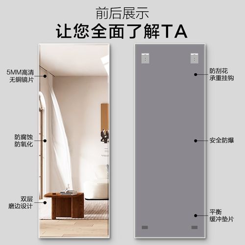 伯仑 直角斜边穿衣镜自粘贴墙家用全身镜壁挂玄关免打孔试衣镜子