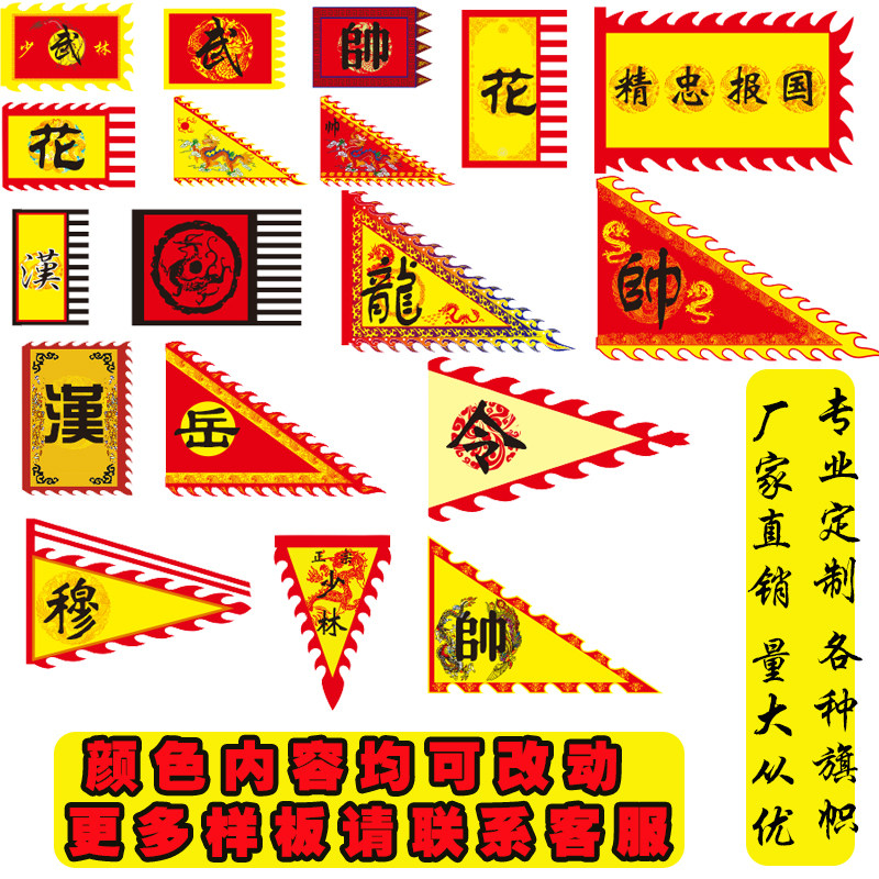 酸辣粉复古面仿古旗帜定制小摊招牌广告旗子订做制作幌子定制,文具电教/文化用品/商务用品,旗帜/锦旗,淘宝优惠券,粉丝福利购,淘宝优惠卷