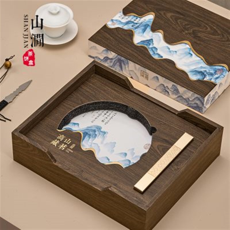 新款茶饼包装盒7克装普洱茶饼福鼎白茶寿眉通用茶叶空礼盒定制