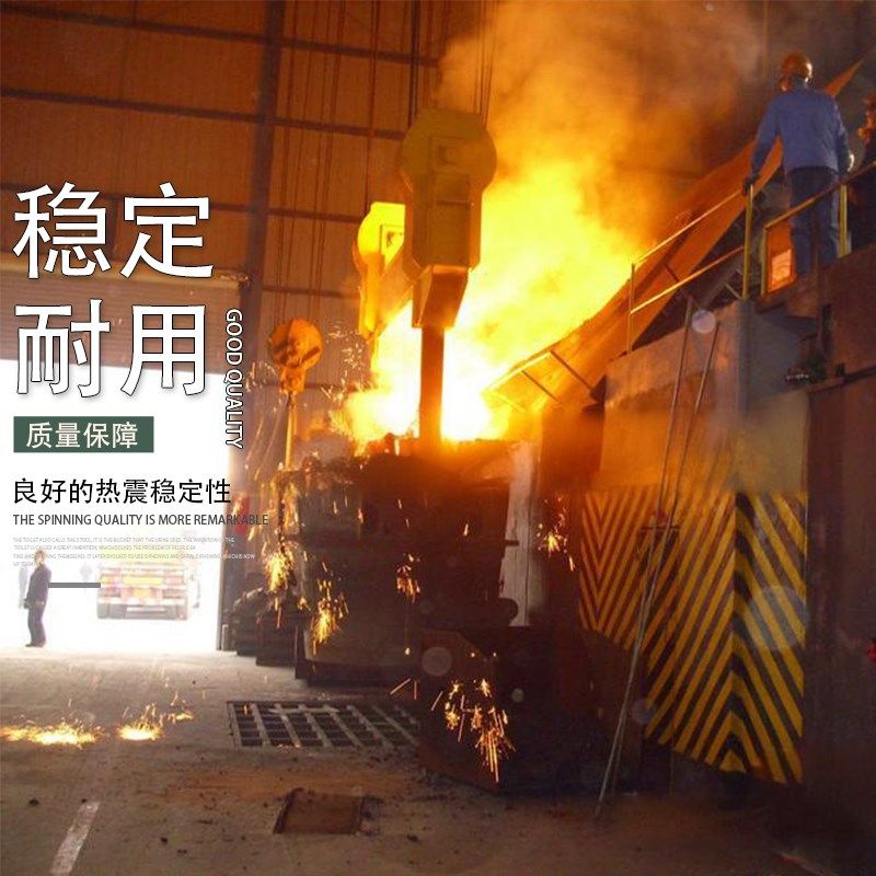 钢铁精密铸造中频感应电炉筑炉石英砂耐火球墨炉衬料温打炉料,橡塑材料及制品,耐火材料及制品,淘宝优惠券,粉丝福利购,淘宝优惠卷
