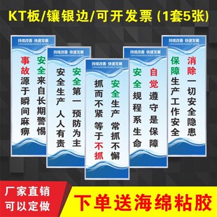 车间工厂企业文化标语安全生产品质标语库管理与环保宣传制度牌