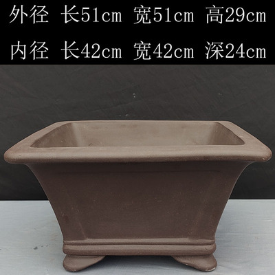 宜兴紫砂公分四方斗盆特大号树桩盆景罗汉松庭院地面花卉绿植