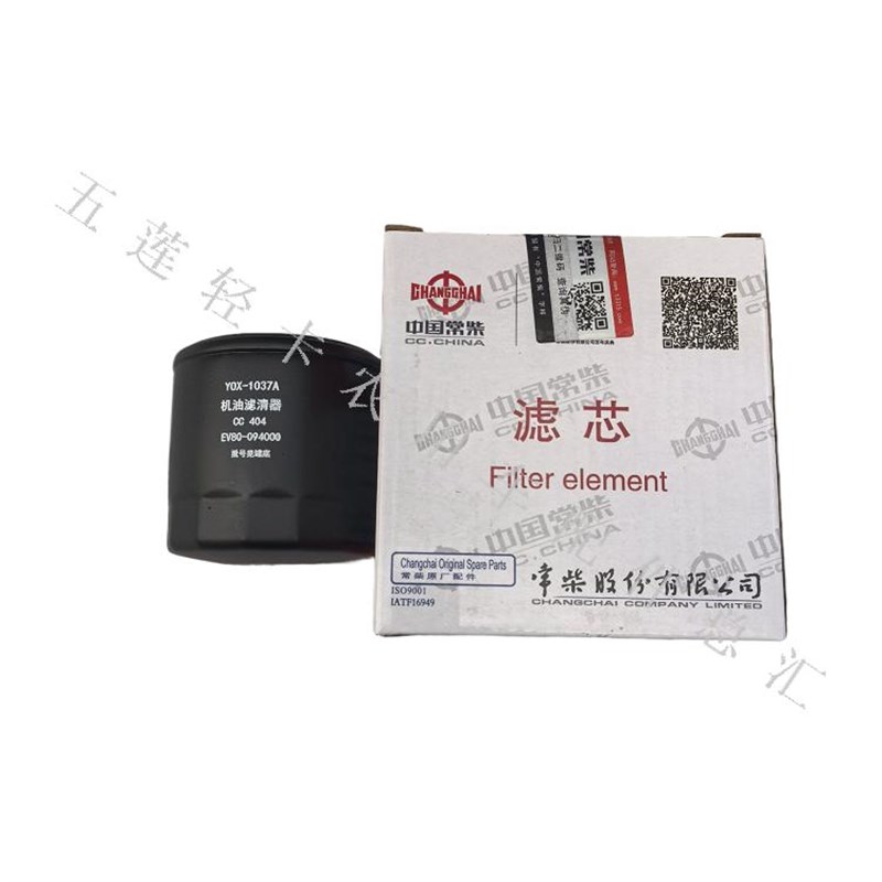 五征农用三轮车配件机油滤清器常柴国四发动机机油滤芯机油格