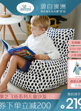 lel乐澳贝布艺懒人阅读迷你卡通宝宝卧室儿童沙发椅子男孩