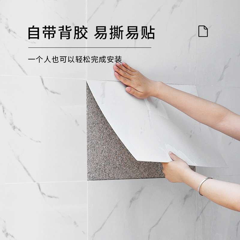 铝塑板自粘墙面墙板自装墙纸防潮纸防水仿瓷砖墙,家居饰品,软装墙贴,淘宝优惠券,粉丝福利购,淘宝优惠卷