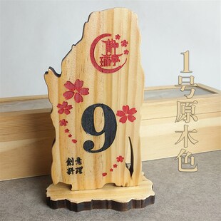创意茶座号码牌木质桌牌台卡立牌面酒店饭店雕刻桌号牌定制