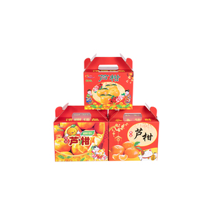 芦柑包装纸箱柑橘橙子礼品盒空盒子支持印刷彩印定制纸箱