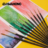 韩国won华虹西伯利亚貂毛勾线笔水彩笔极细描线笔描边美甲笔面相