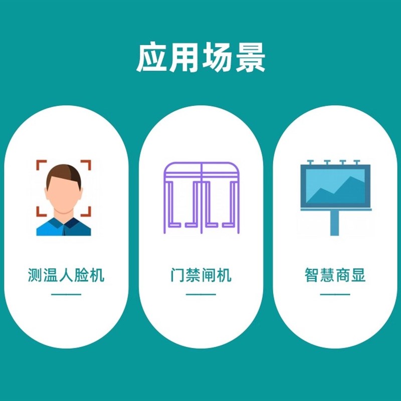 G9250-A20 非接触式红外工业测温模块 多点阵列海曼5.0传感器现货