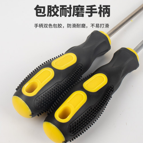 工业级铬钒钢60HRC耐用螺丝刀