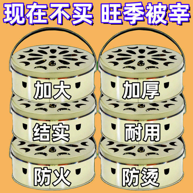 不锈钢带盖便携防火接灰蚊香盒