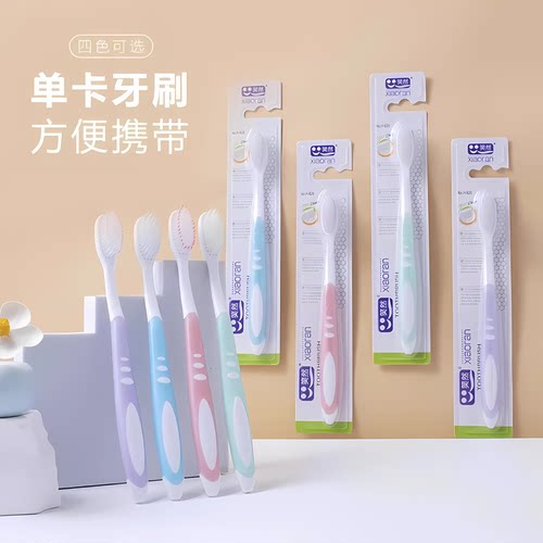 成人家用高密度软毛独立装牙刷