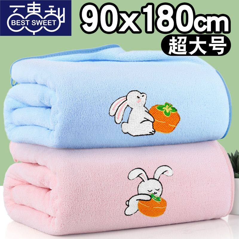 洗澡浴巾成人情侣款90x180特大号裹巾加大加厚比纯棉全棉吸水速干