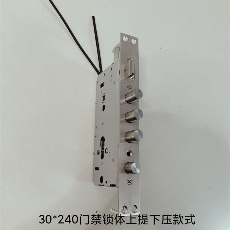 指纹智能锁60/7068电子锁体带线双快门禁楼宇12V内置电机锁体锁芯
