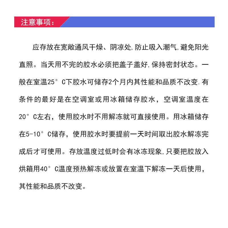 环氧树脂胶粘剂 耐热绝缘电感线圈变压器磁水,基础建材,密封胶,淘宝优惠券,粉丝福利购,淘宝优惠卷