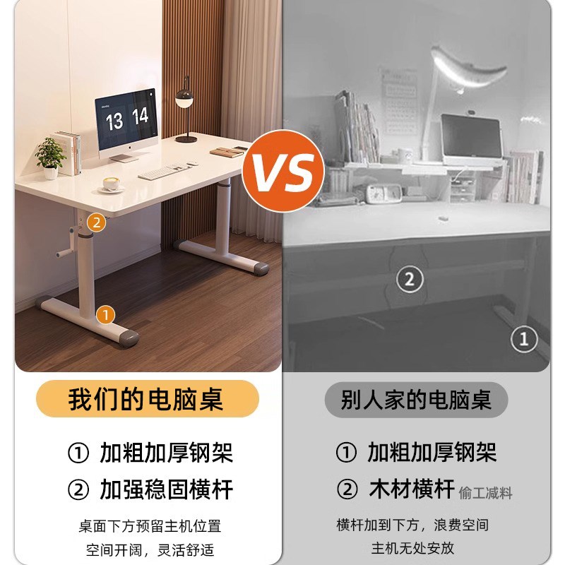 手摇升降桌子电脑桌家用卧室学习书桌学生写字桌办公桌工作台