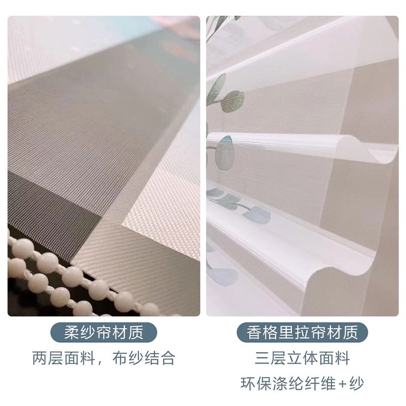 伊美芬免打孔香格里拉帘儿童房琳娜贝尔柔纱帘卧室百叶窗帘遮光帘