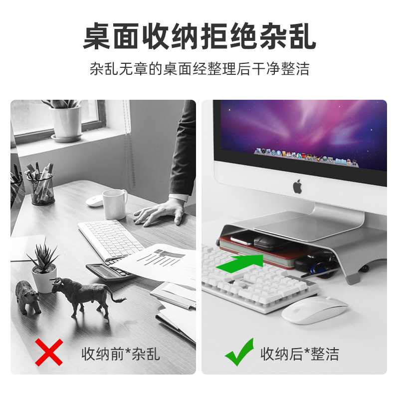台式电脑笔记本显示器金属增高架USB拓展办公室桌面键盘工位收纳