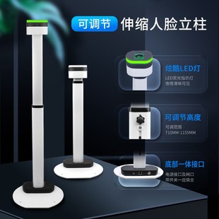 人脸识别机落地支架刷卡立柱人脸门禁刷卡机桌面火炬手支架