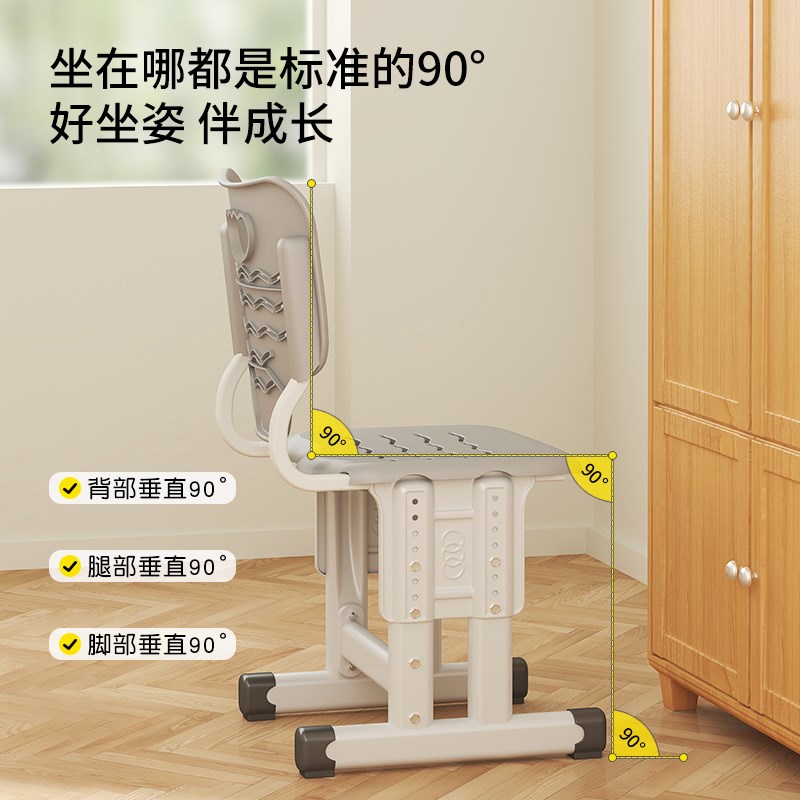 儿童学习椅小学生课桌椅写字椅子家用靠背书桌座椅可调节升降
