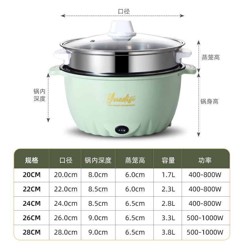 粤尔德耳电火锅家用电火锅煎炒蒸油炸粘电煮锅,厨房电器,电煮锅,淘宝优惠券,粉丝福利购,淘宝优惠卷