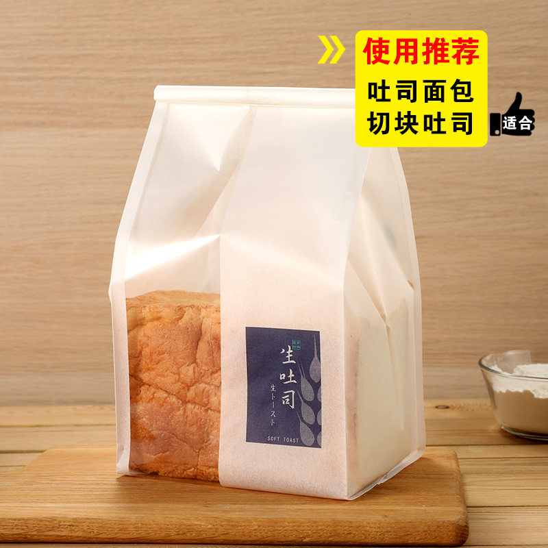 新款棉纸卷边铁丝密封口吐司面包生吐司包装袋防油袋子个,厨房/烹饪用具,点心包装盒/包装袋,淘宝优惠券,粉丝福利购,淘宝优惠卷