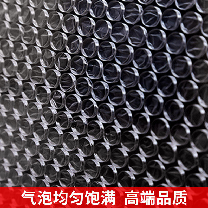 气泡膜防加厚气垫膜打包防压膜泡泡纸包装泡沫纸汽快递气泡纸,包装,气泡膜,淘宝优惠券,粉丝福利购,淘宝优惠卷