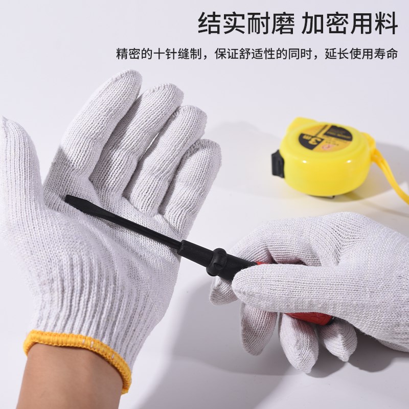手劳保工作耐磨加厚防滑透气机械修理男女工厂干活纱线手